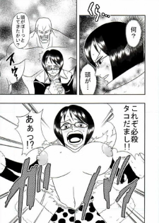 [Acid-Head (Murata.)] Tashigi no Koukai Nisshi 1 (One Piece) - page 5