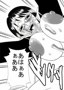 [Acid-Head (Murata.)] Tashigi no Koukai Nisshi 1 (One Piece) - page 15