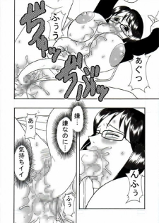 [Acid-Head (Murata.)] Tashigi no Koukai Nisshi 1 (One Piece) - page 8