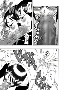 [Acid-Head (Murata.)] Tashigi no Koukai Nisshi 1 (One Piece) - page 11