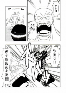 [Acid-Head (Murata.)] Tashigi no Koukai Nisshi 1 (One Piece) - page 3