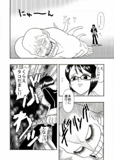 [Acid-Head (Murata.)] Tashigi no Koukai Nisshi 1 (One Piece) - page 4