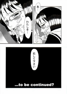 [Acid-Head (Murata.)] Tashigi no Koukai Nisshi 1 (One Piece) - page 17