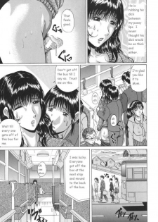 [Masumi Murasame] Mamazuri [English] [Rewrite] - page 15