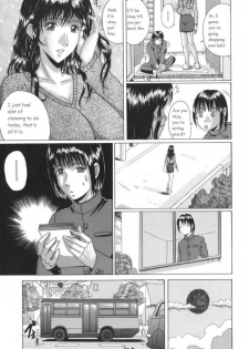 [Masumi Murasame] Mamazuri [English] [Rewrite] - page 9
