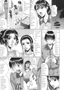[Masumi Murasame] Mamazuri [English] [Rewrite] - page 37