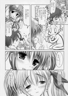 (C73) [STUDIO Huan (Raidon)] New Fate-chan. Shin Mahiru no Rojyou Choukyou (Mahou Shoujo Lyrical Nanoha) - page 27