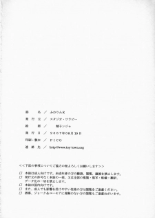 (C72) [Studio Wallaby (Seishinja)] Fuwarin R (I's) - page 41