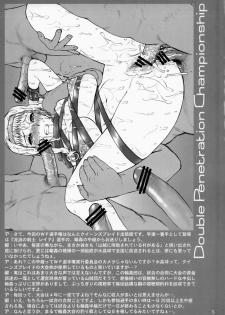 (C73)[Shinnihon Pepsitou (St.germain-sal)] Shucchou ban! WP CHAMPIONSHIP (Queen's Blade) - page 4
