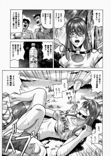 (C73) [Human High-Light Film (Jacky Knee de Ukashite Punch x2 Summer de GO)] HITOMI XTREME (Dead or Alive) - page 34