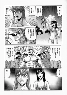 (C73) [Human High-Light Film (Jacky Knee de Ukashite Punch x2 Summer de GO)] HITOMI XTREME (Dead or Alive) - page 21