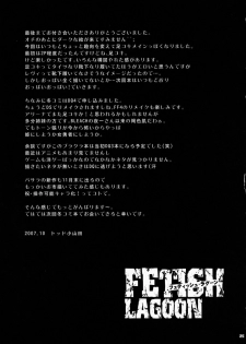 (SC37) [Todd Special (Todd Oyamada)] FETISH LAGOON (Black Lagoon) - page 24