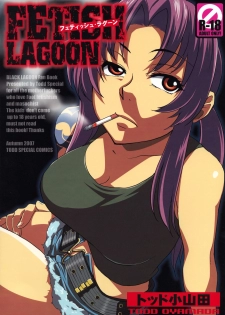 (SC37) [Todd Special (Todd Oyamada)] FETISH LAGOON (Black Lagoon) - page 1