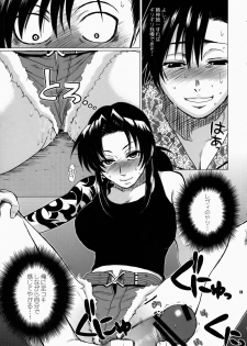 (SC37) [Todd Special (Todd Oyamada)] FETISH LAGOON (Black Lagoon) - page 12