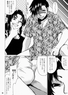 (SC37) [Todd Special (Todd Oyamada)] FETISH LAGOON (Black Lagoon) - page 5