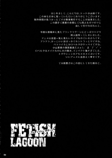 (SC37) [Todd Special (Todd Oyamada)] FETISH LAGOON (Black Lagoon) - page 3