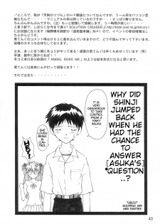 (C66) [TENGU NO TSUZURA (Kuro Tengu)] YAMMY? (Neon Genesis Evangelion) [English] - page 40