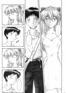 (C66) [TENGU NO TSUZURA (Kuro Tengu)] YAMMY? (Neon Genesis Evangelion) [English] - page 18