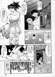 [Tenzaki Kanna] Kannazuki - page 28