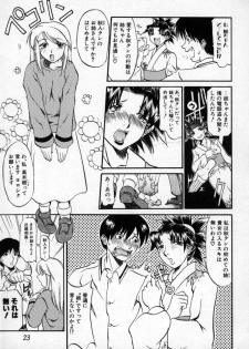 [Tenzaki Kanna] Kannazuki - page 24