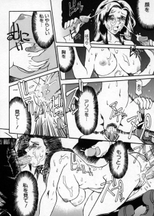 [Tenzaki Kanna] Kannazuki - page 19