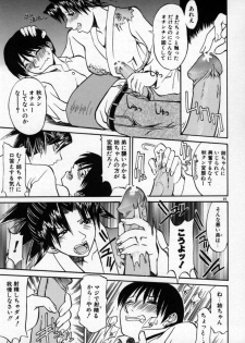 [Tenzaki Kanna] Kannazuki - page 30