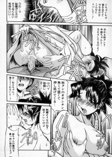 [Tenzaki Kanna] Kannazuki - page 35