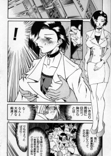[Tenzaki Kanna] Kannazuki - page 43