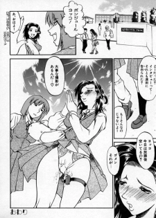 [Tenzaki Kanna] Kannazuki - page 21