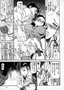 [Tenzaki Kanna] Kannazuki - page 12