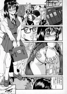 [Tenzaki Kanna] Kannazuki - page 38