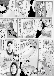 (C73) [STUDIO HUAN (Raidon)] New Nanoha-san. + Shamal-san. (Mahou Shoujo Lyrical Nanoha) - page 38