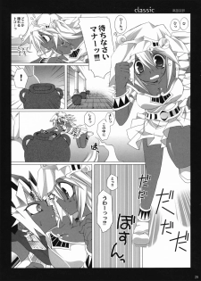 (C73) [TAKANAEDOKO (Takanae Kyourin)] Endless my turn!! (Yu-Gi-Oh!) - page 28