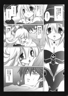 (C73) [TAKANAEDOKO (Takanae Kyourin)] Endless my turn!! (Yu-Gi-Oh!) - page 10