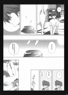 (C73) [TAKANAEDOKO (Takanae Kyourin)] Endless my turn!! (Yu-Gi-Oh!) - page 22