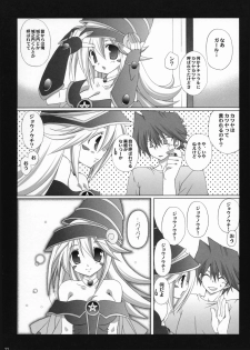 (C73) [TAKANAEDOKO (Takanae Kyourin)] Endless my turn!! (Yu-Gi-Oh!) - page 21