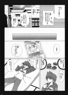 (C73) [TAKANAEDOKO (Takanae Kyourin)] Endless my turn!! (Yu-Gi-Oh!) - page 25