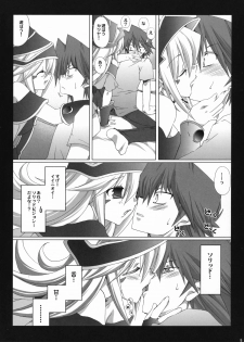 (C73) [TAKANAEDOKO (Takanae Kyourin)] Endless my turn!! (Yu-Gi-Oh!) - page 8