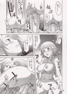 (SC31)[Wagamama Dou (Shoumaru)] Haga Tama IV (Super Robot Wars) - page 14