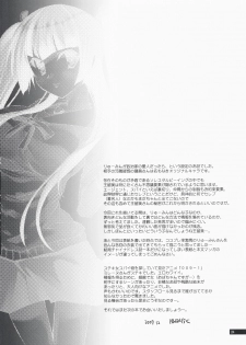 (C73) [Mimimimi (Narita Riuku)] Ryuumin a-la-mode (Gundam 00) - page 24
