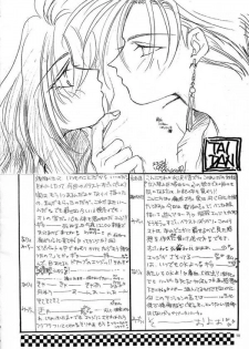 [Satoru Mizusawa & Yu-ki Fujinari] Edge & Rydia (Final Fantasy IV) - page 9