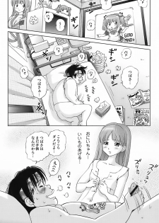 [Senke Kagerou] Sweet Life Please!! - page 16