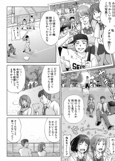 [Senke Kagerou] Sweet Life Please!! - page 34