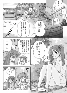[Senke Kagerou] Sweet Life Please!! - page 14