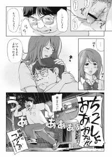 [Senke Kagerou] Sweet Life Please!! - page 44