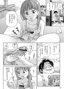 [Senke Kagerou] Sweet Life Please!! - page 18