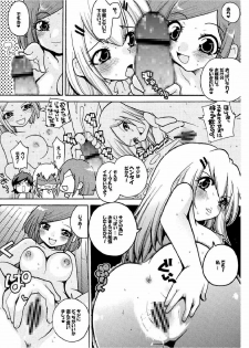 (C73) [Air Praitre (Nikel, Ooishi Chuuni, Zucchini)] Double Oppai (Gundam 00) - page 18