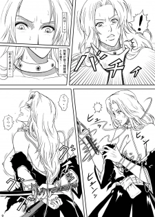 (SC31) [Atelier Pinpoint (CRACK)] Blonde - Midare Kiku (Bleach) - page 6