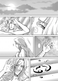 (SC31) [Atelier Pinpoint (CRACK)] Blonde - Midare Kiku (Bleach) - page 26