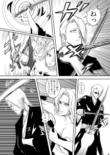 (SC31) [Atelier Pinpoint (CRACK)] Blonde - Midare Kiku (Bleach) - page 5